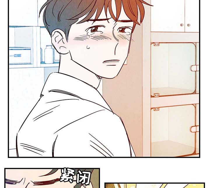 第38章：让我见见它19