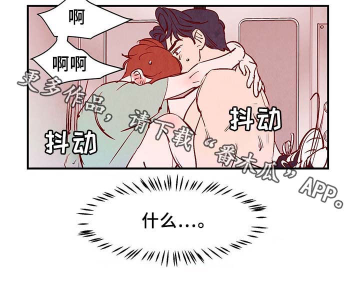 第34章：求救电话6