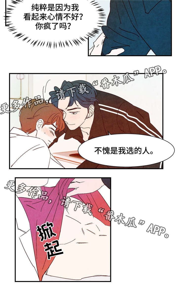 第17章：尽我所能3