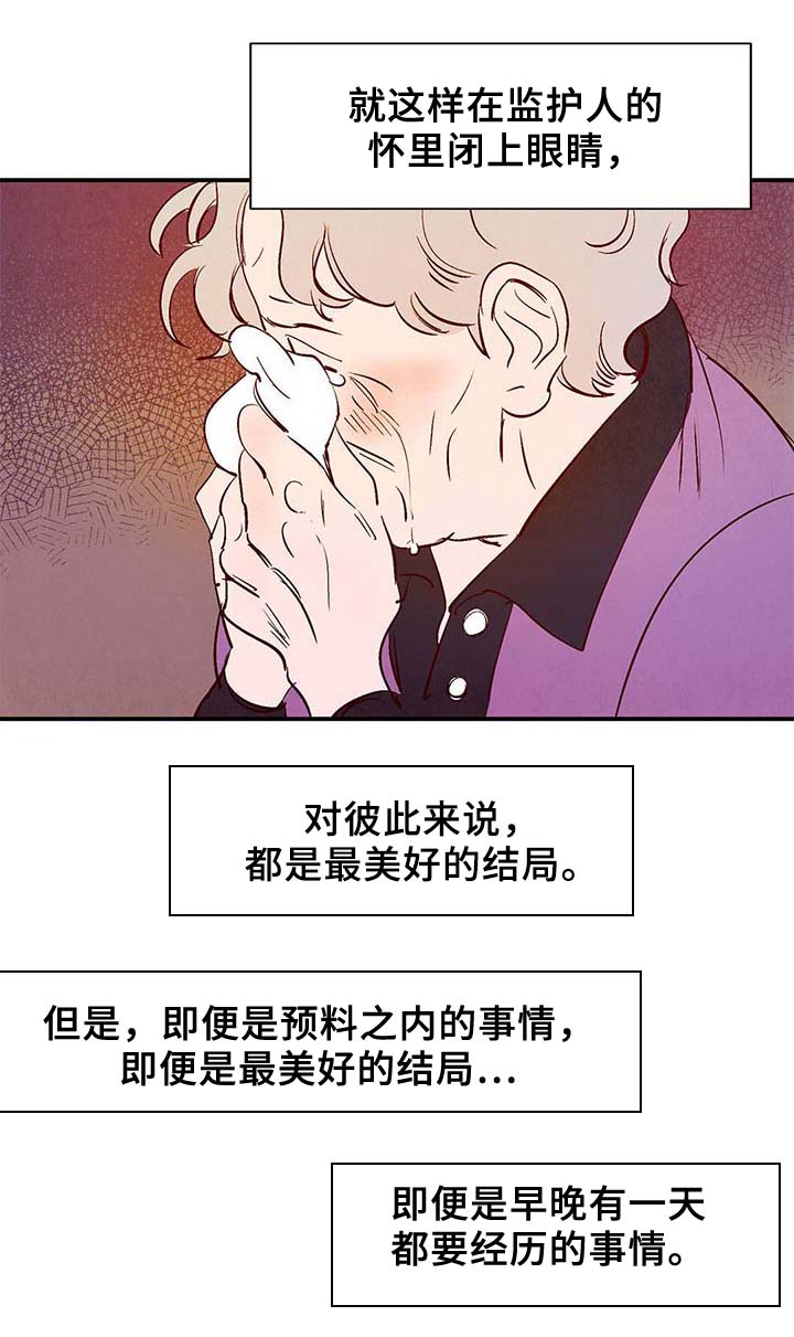 第36章：面对死亡15