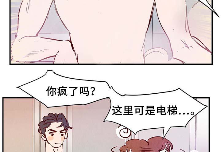第30章：电梯24
