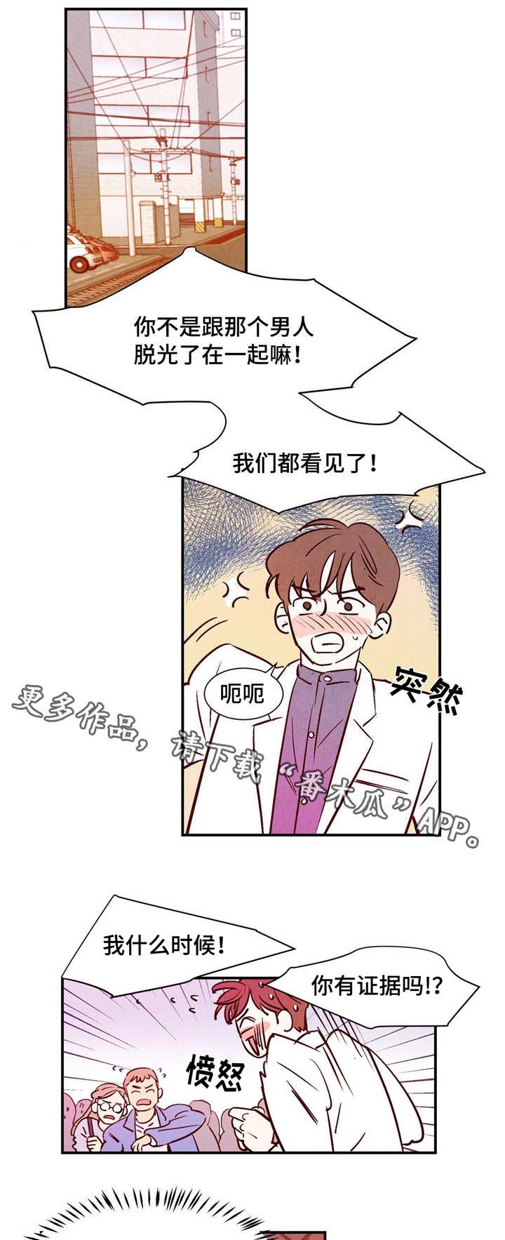 第9章：遇见你之后0
