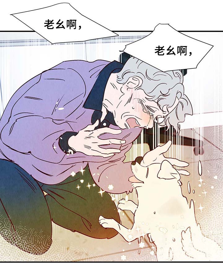 第39章：上路1