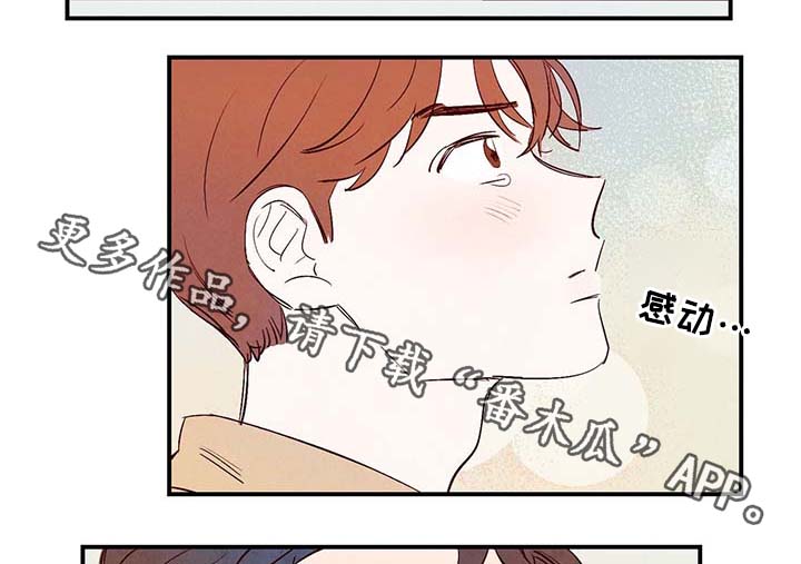 第29章：不想加班7