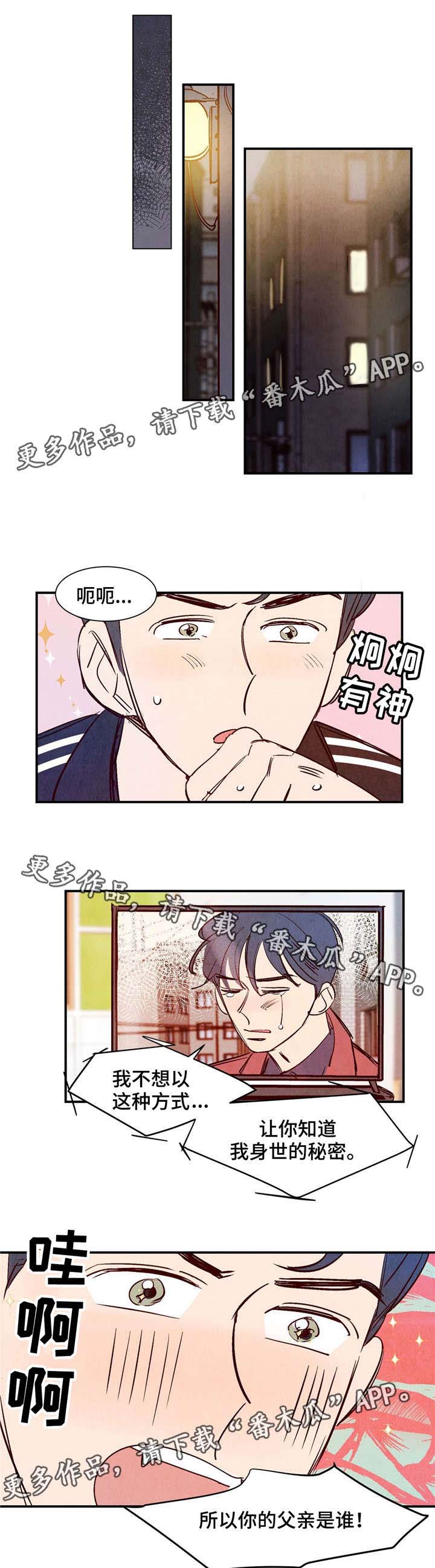 第22章：不要爱上我0
