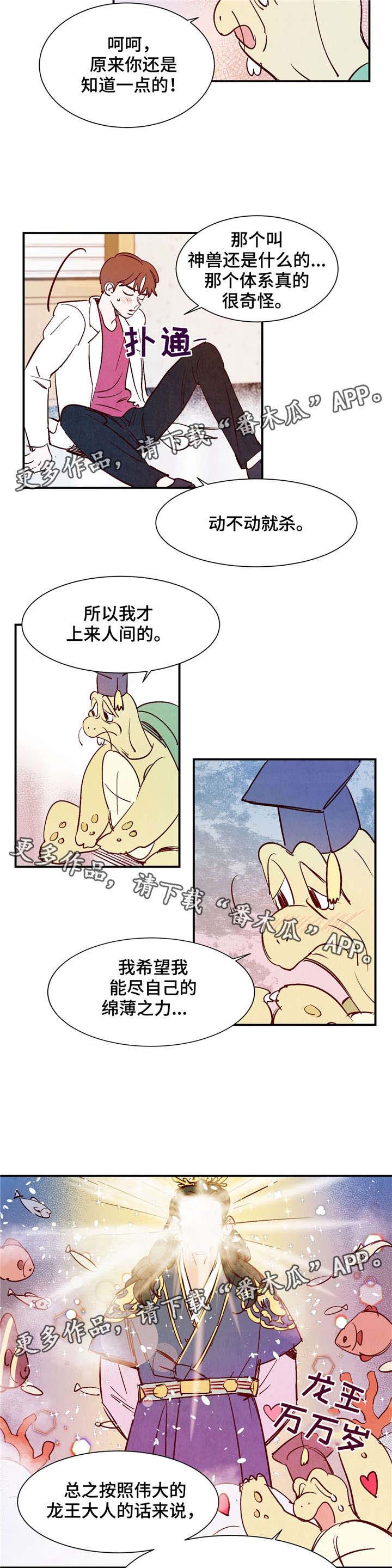 第21章：乌老师1