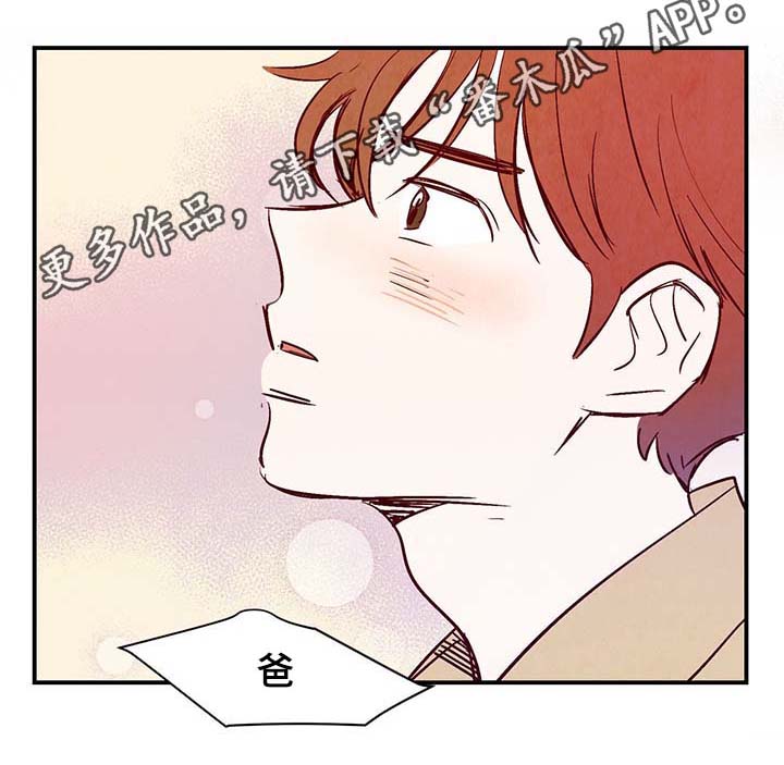 第28章：转世投胎23