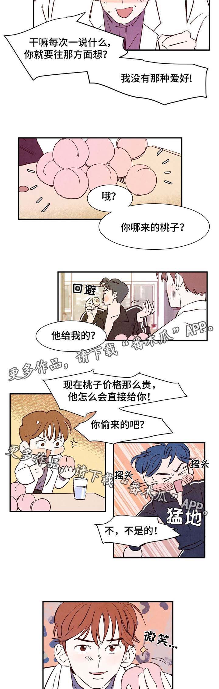 第10章：交易3