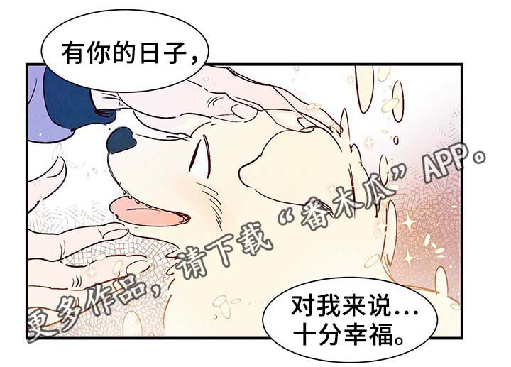 第39章：上路2