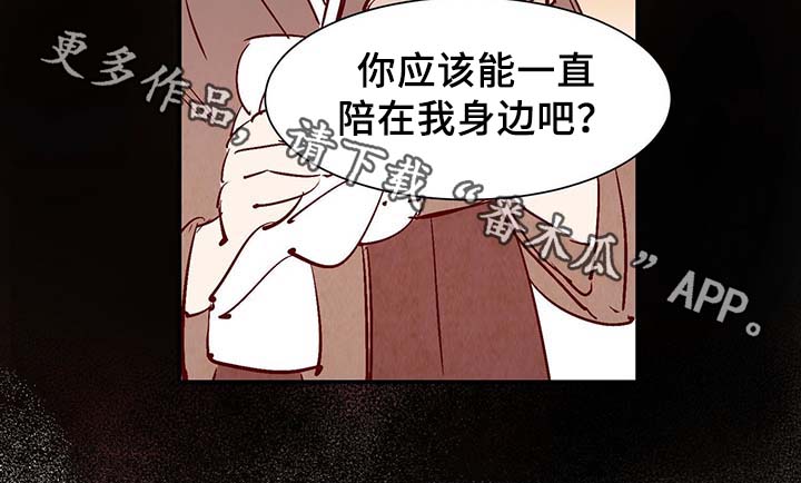 第29章：不想加班4