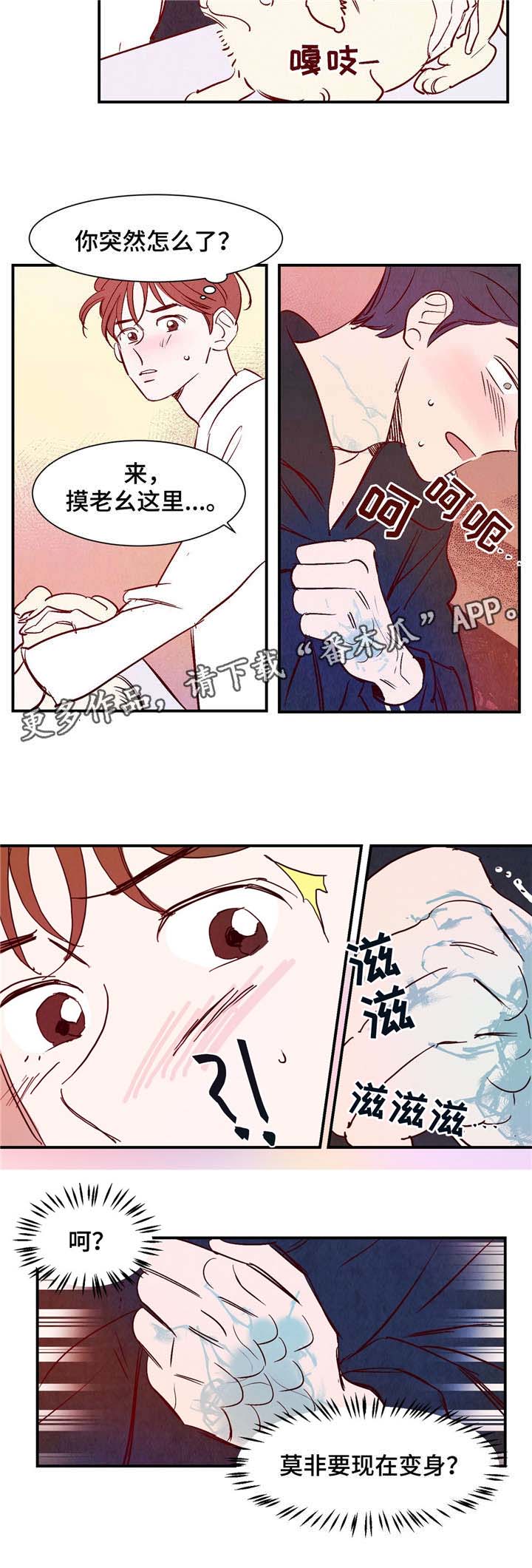 第14章：万神7