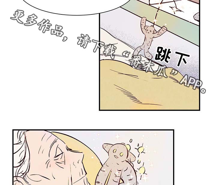 第29章：不想加班13
