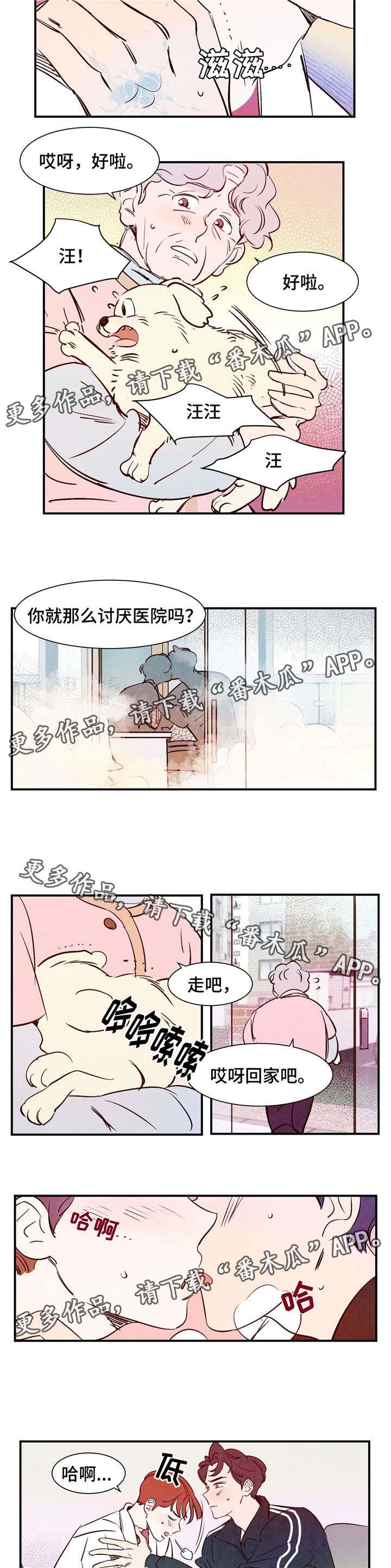 第15章：我很害怕2