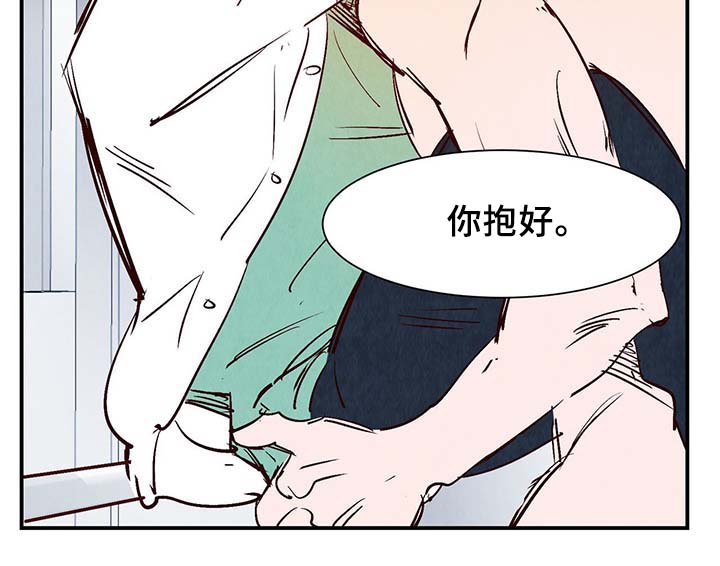 第32章：疯了4