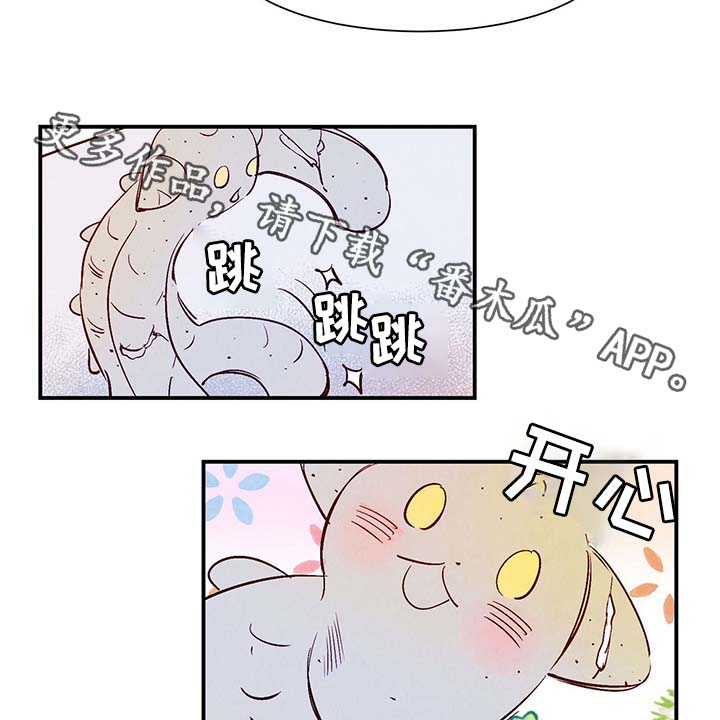 第28章：转世投胎2