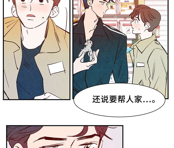 第27章：喜欢上了吗？1