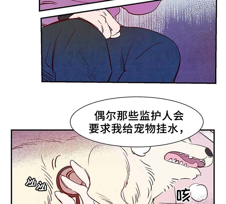 第36章：面对死亡22