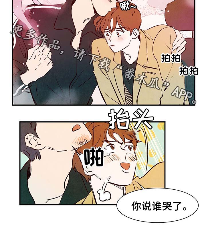第29章：不想加班10