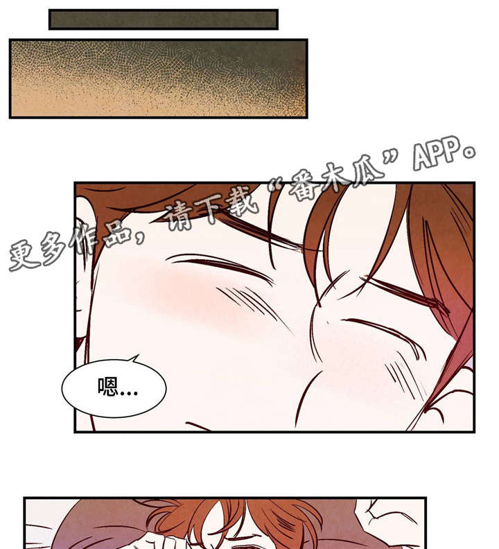 第13章：桃子味3