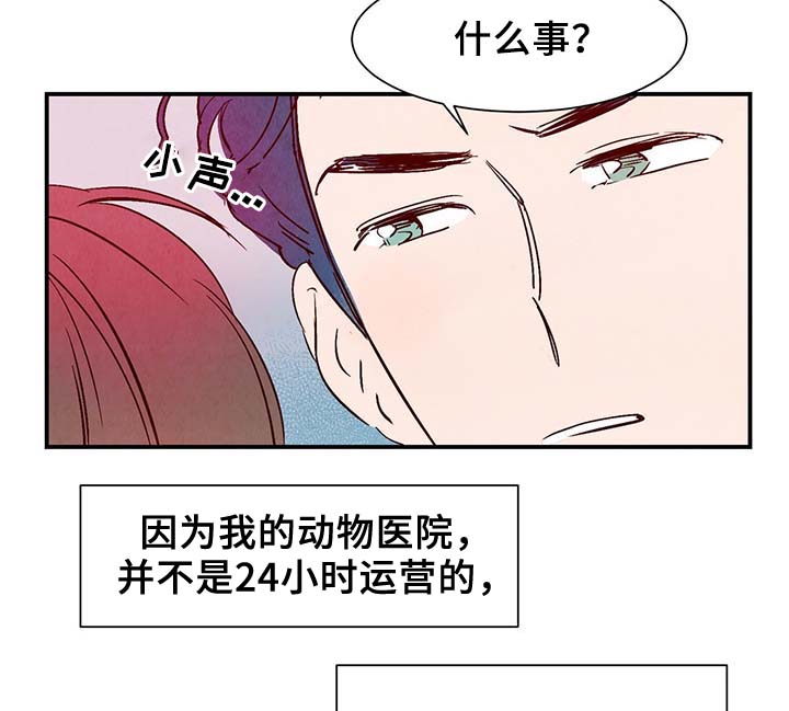 第35章：老幺1