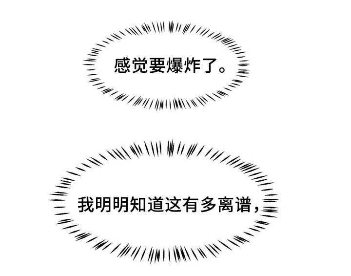 第33章：提前说好的14