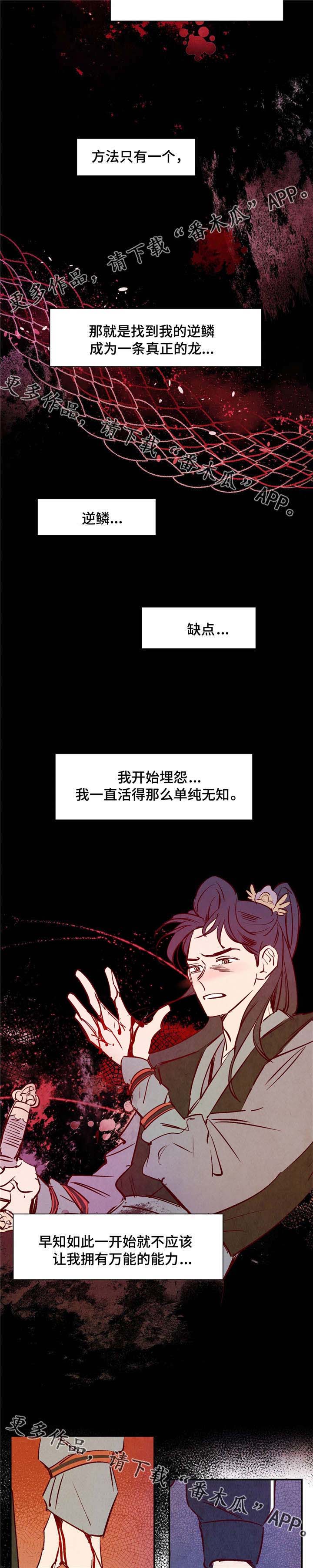 第13章：桃子味1