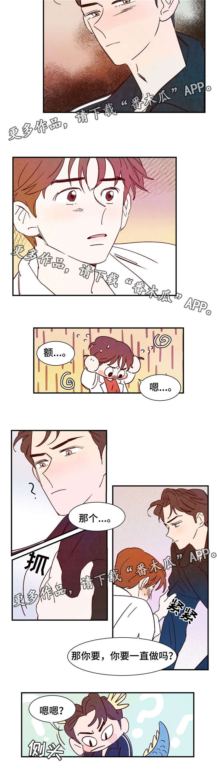 第17章：尽我所能1