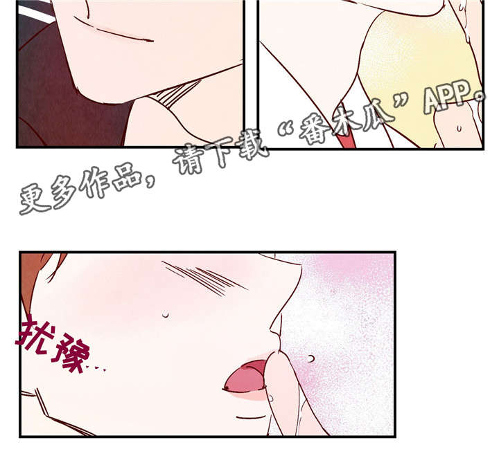 第16章：失去意识3