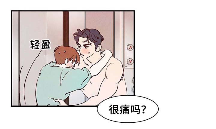 第34章：求救电话16