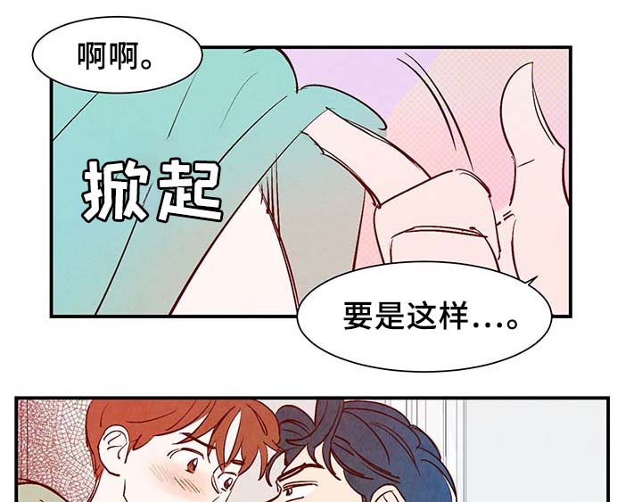 第32章：疯了17