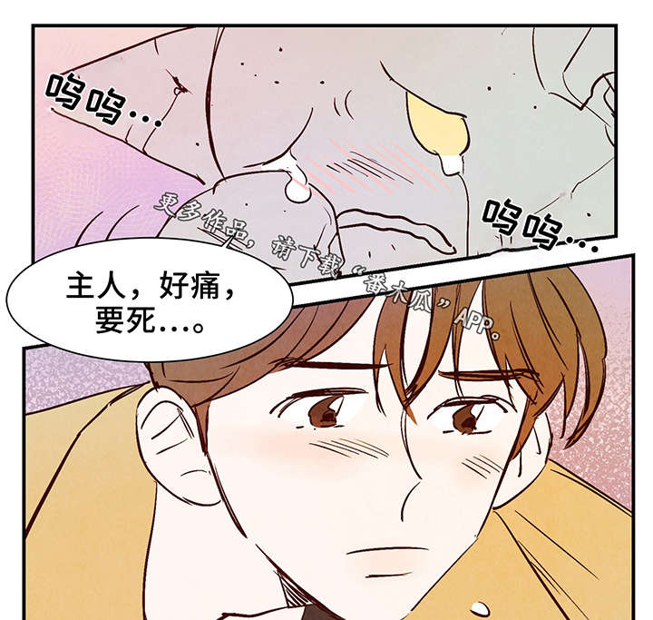 第26章：泥人9