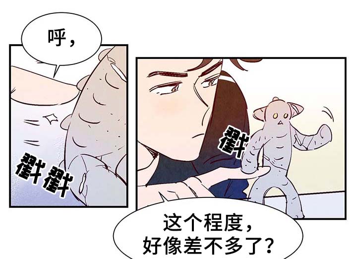 第28章：转世投胎1
