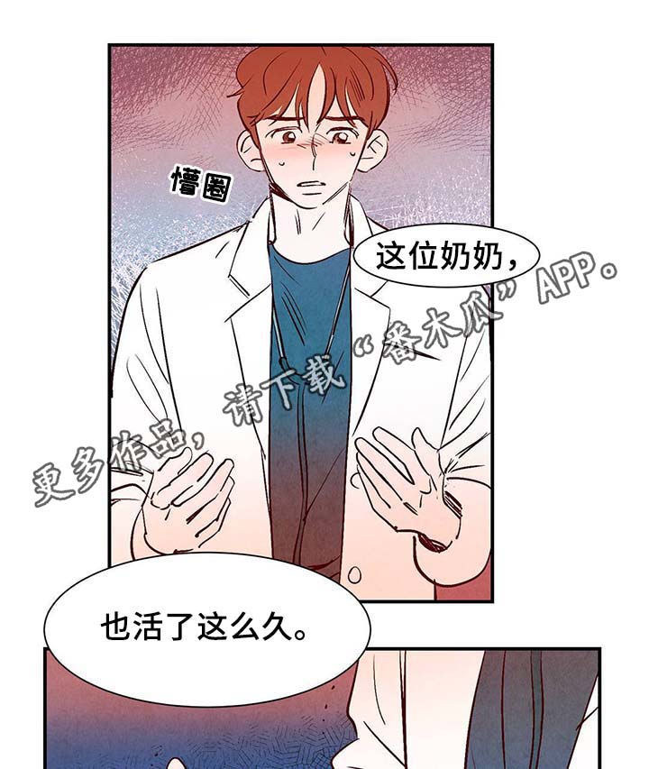 第37章：灵魂召唤5