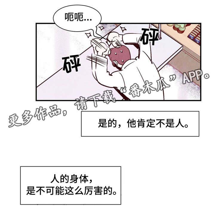 第7章：羞耻心1