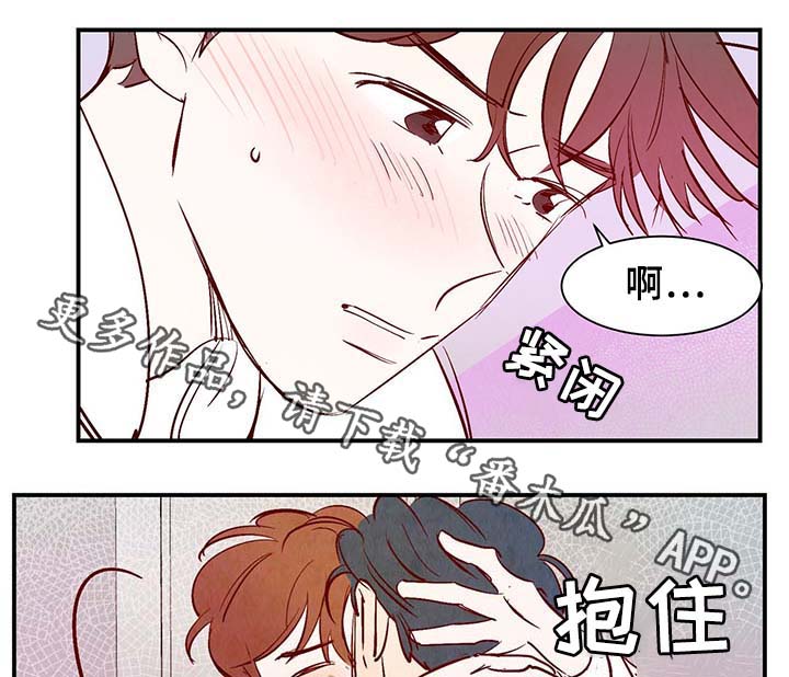 第31章：嘴巴真会说24