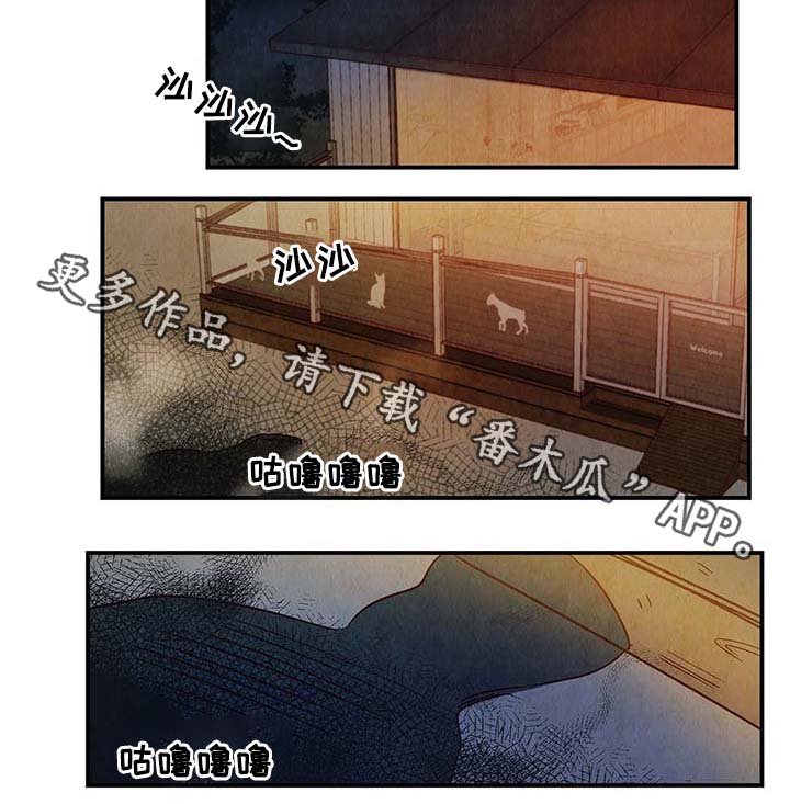 第39章：上路16