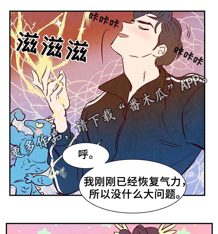 第35章：老幺17