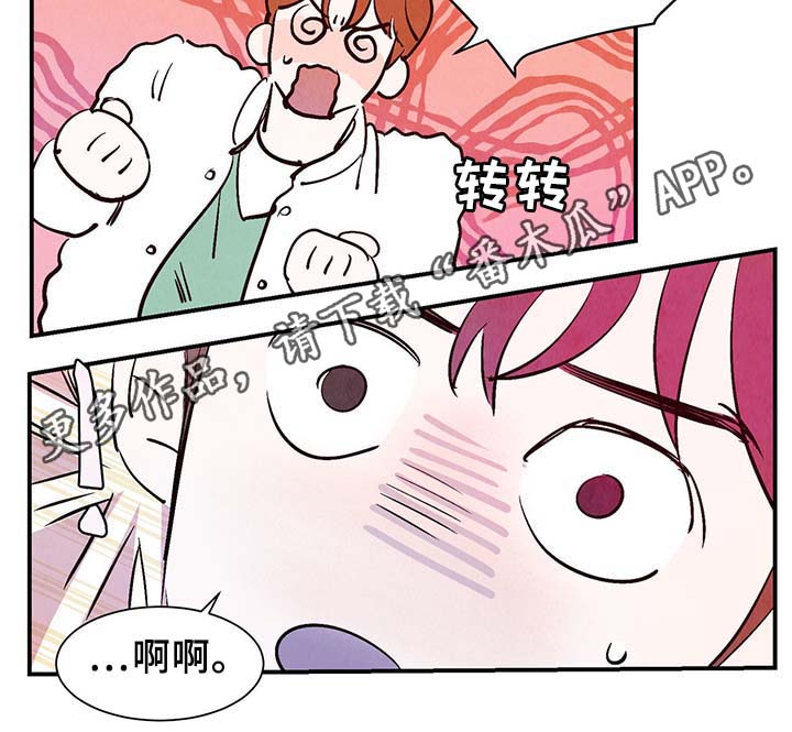 第31章：嘴巴真会说7