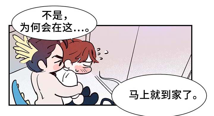 第31章：嘴巴真会说11