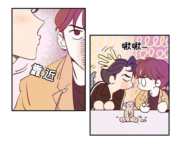 第27章：喜欢上了吗？23