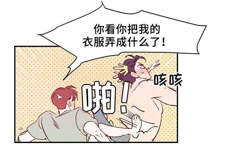 第34章：求救电话26