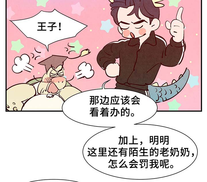第35章：老幺18
