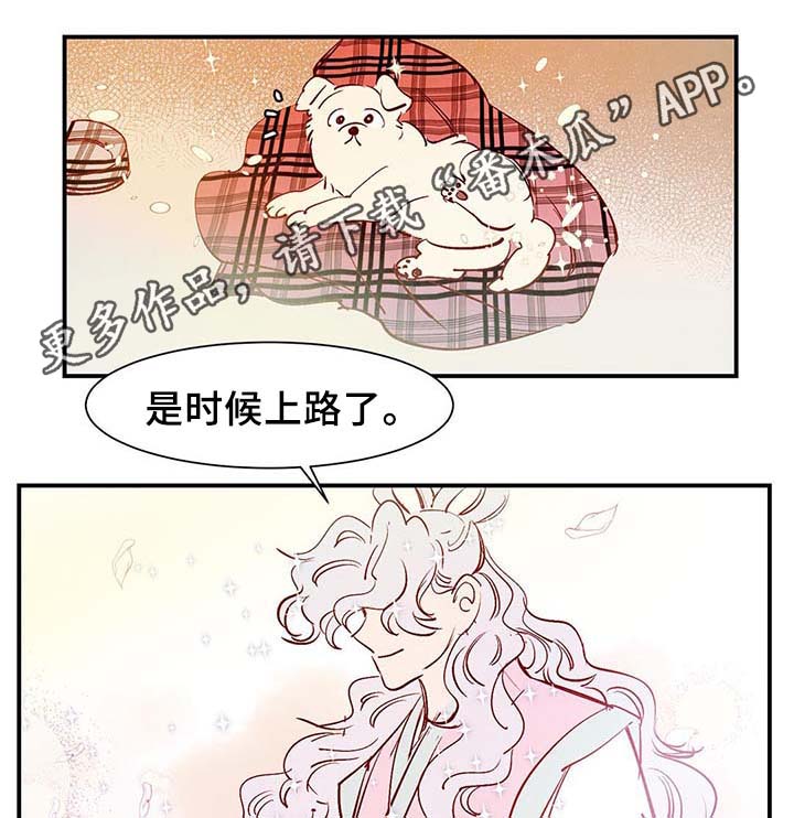 第39章：上路24