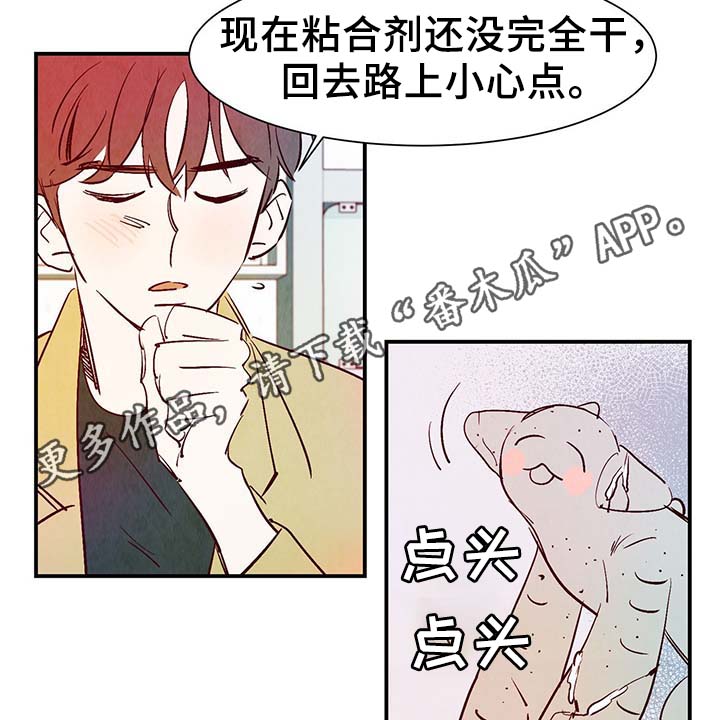 第28章：转世投胎4