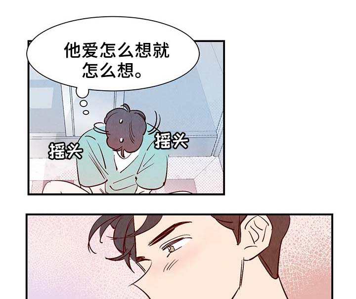 第34章：求救电话22