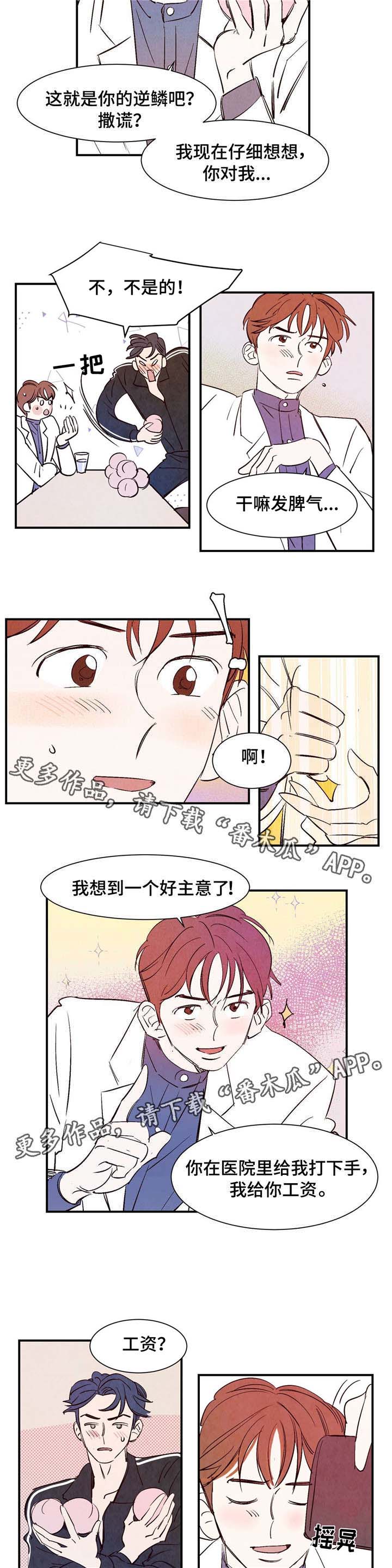 第10章：交易4