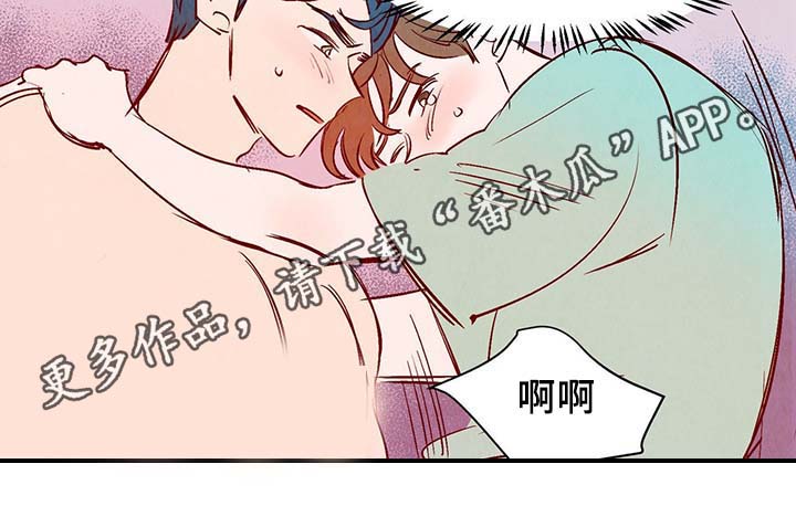 第34章：求救电话8