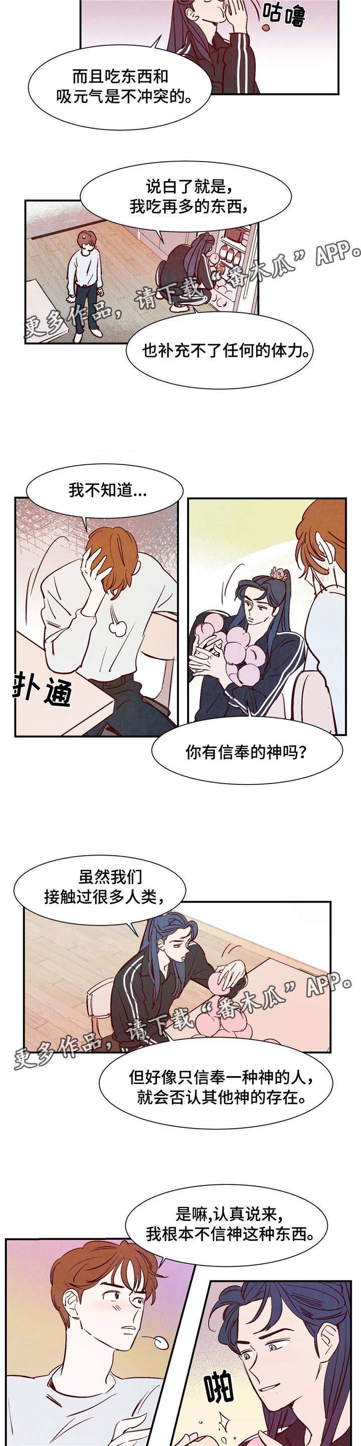 第5章：适应5