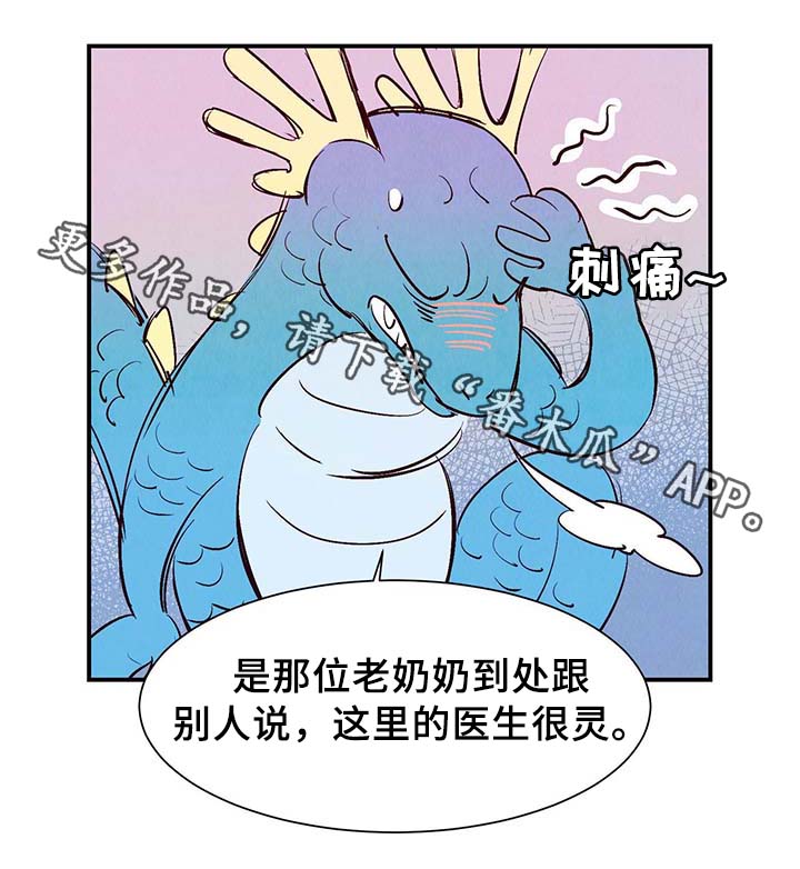 第29章：不想加班24