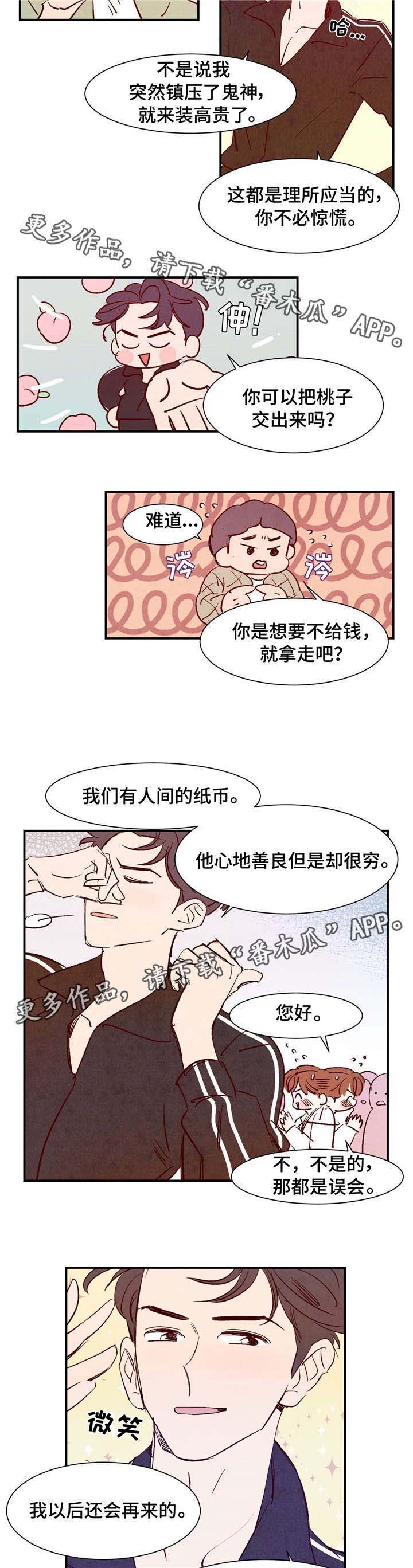 第8章：有话要说1